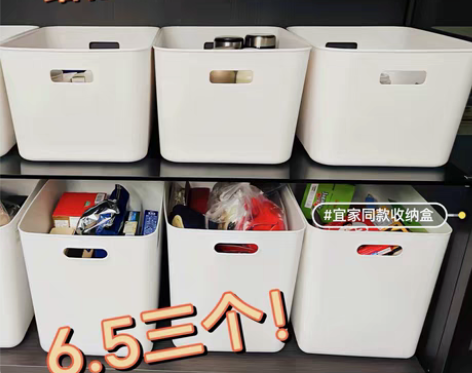 包邮实体不干了清出【3个装8.5元】宜家同...