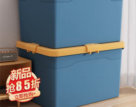 转卖【年货价】收纳箱特大号加厚家用塑料装衣...