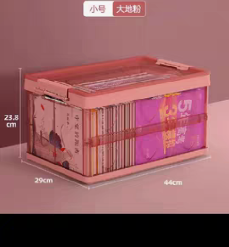 包邮佳帮手书本收纳箱装书盒放书籍箱子可折叠...