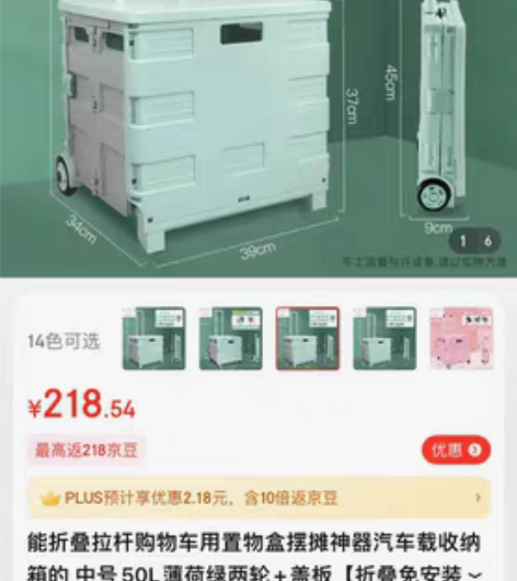 全新折叠拉杆购物车 买菜折叠购物小拉车 家...