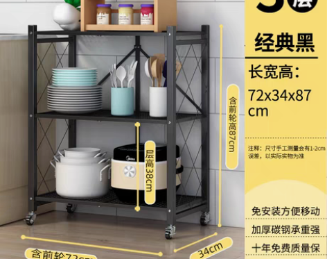 转卖厨房收纳置物架落地多层免安装不锈钢折叠...