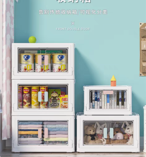 包邮网店清货处理免安装透明双开门折叠箱多功...