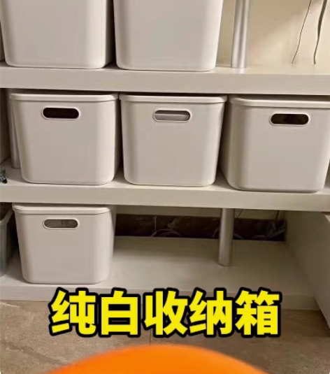 包邮带盖用杂物整理盒塑料收纳盒浴室化妆品收...