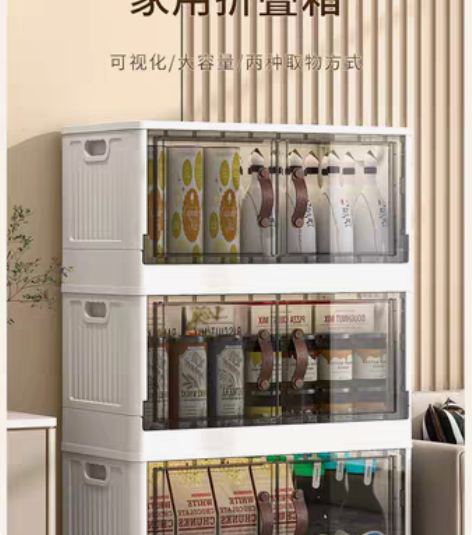 包邮【全新包邮】仿皮纹把手折叠箱家用双开门...