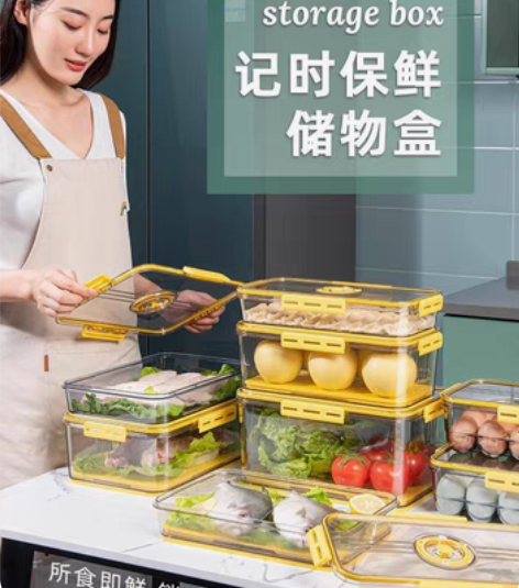 包邮记时保鲜储物盒冰箱保鲜盒食品级密封收纳...