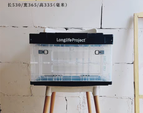 转卖【狂欢价】longlife折叠收纳箱户...