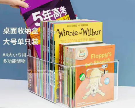 包邮禧天龙极简透明收纳盒多功能桌面储物盒书...