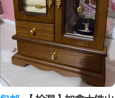 包邮【捡漏】加拿大铁山实木复古vintag...