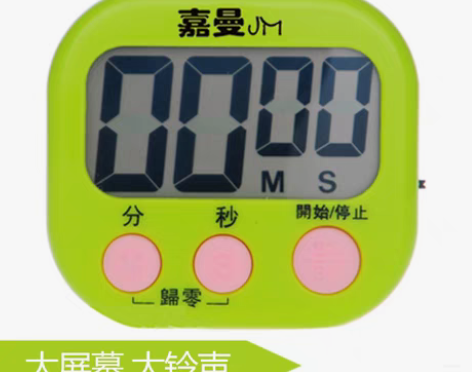 转卖厨房定时器提醒器学生 电子正倒计时器秒...