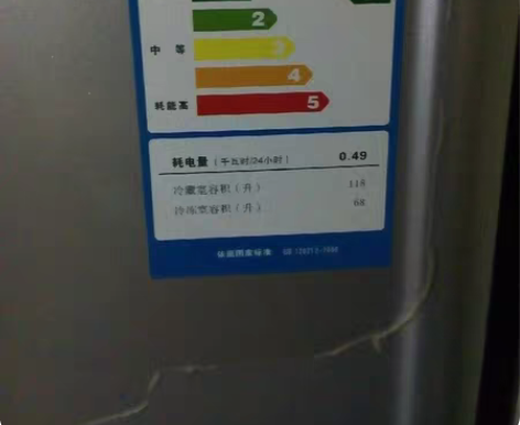 冰箱 海尔双开门冰箱 功能完好正常，型号B...