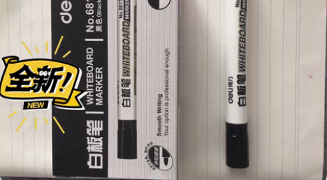 得力白板笔6817 可擦粗头大号易擦写水性...
