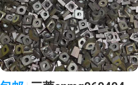 包邮三菱cnmg060404 VP 成色9...