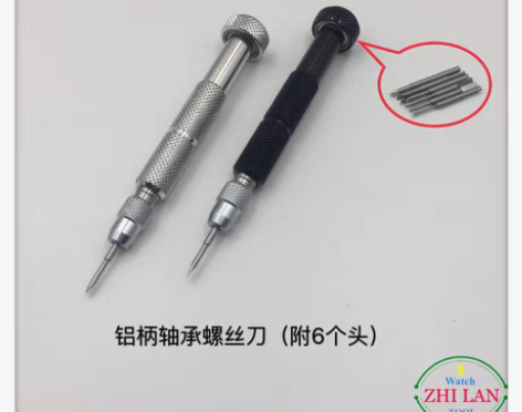 包邮铝柄轴承螺丝刀,多用螺丝批 无磁 点赞...