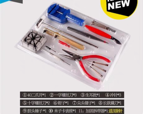 包邮【低价处理一批】修表工具手表后盖开表器...