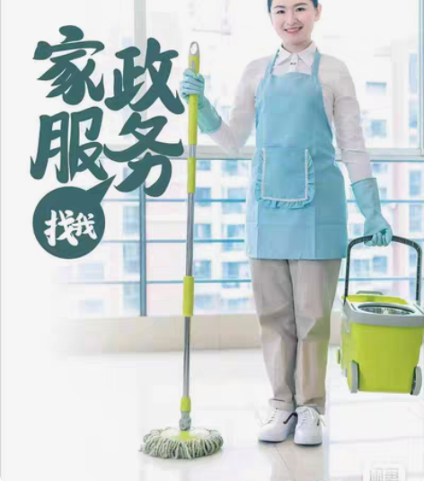 包邮南京保洁全国家政服务：日常保洁、深度保...