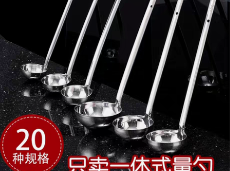 包邮商用不锈钢长柄量勺克数勺酱汁面粉汤壳烘...