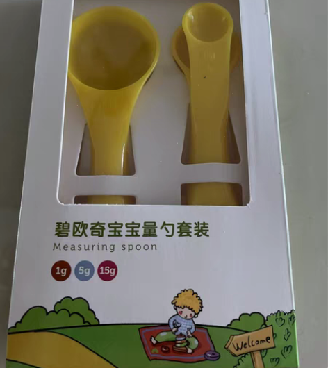 碧欧奇宝宝量勺套装,1g 5g 15g家里...