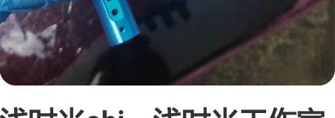 浅时光abi，浅时光工作室 不开刃玩具，管...