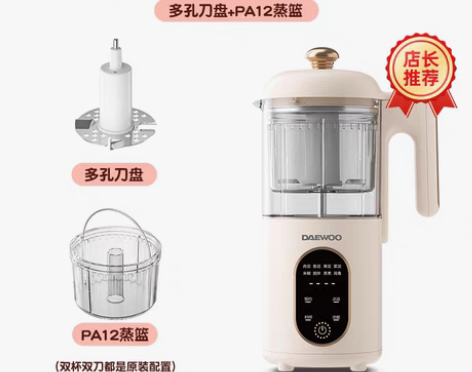 转卖【全新宝宝辅食机】大宇宝宝辅食机婴儿料...