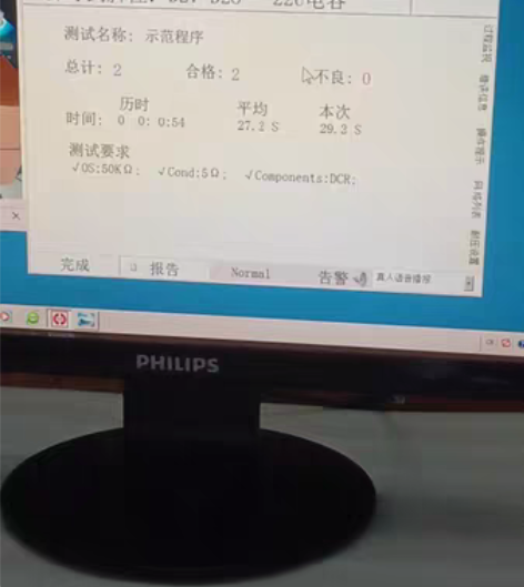包邮同惠TH8601线材测试机 线材测试仪...