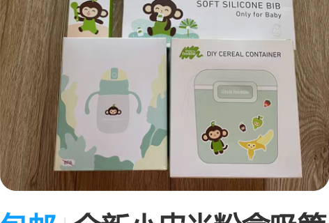 转卖猫粮勺猫粮铲狗粮勺子长柄电子计量称重勺...