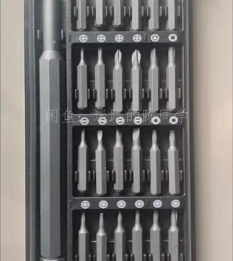 包邮【全新清货】多功能组合螺丝刀三角维修2...