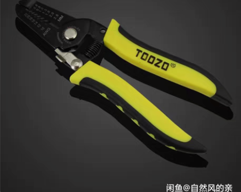 包邮【品智价】剥线钳多功能电工专用工具神器...