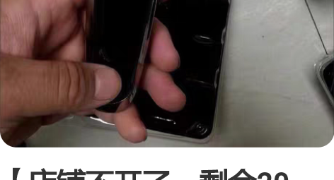 【店铺不开了，剩余20台】索爱多功能剃须刀...