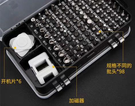 （8.8元包邮）五金店倒闭了 剩下10套多...