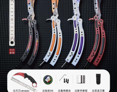 转卖CSGO周边蝴蝶刀未开刃练习刀蝴蝶折叠...