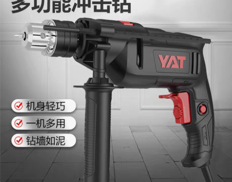 转卖电钻家用多功能电转电动冲击钻工具手枪钻...