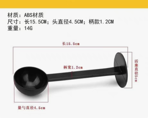 二合一咖啡豆勺 咖啡量勺 10g标准豆勺 ...