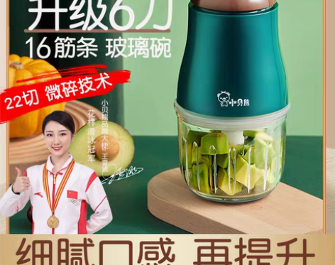 转卖小贝熊辅食机婴儿宝宝辅食工具套装料理机...