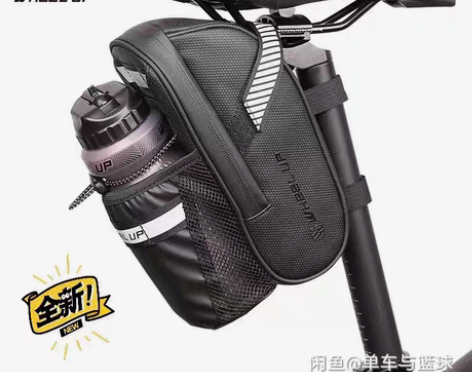 wheelup自行车包山地公路车水壶包坐垫...