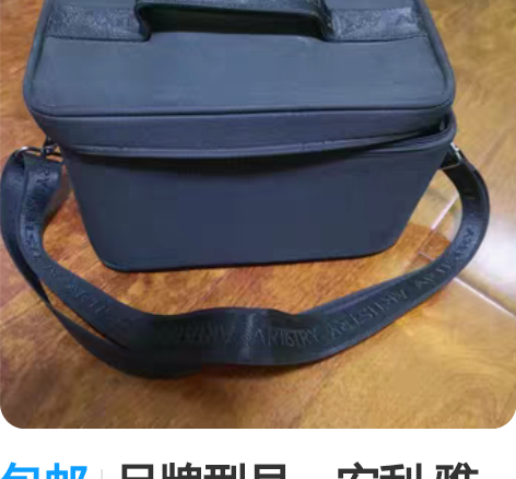 包邮品牌型号：安利 雅姿ARTISTRY ...