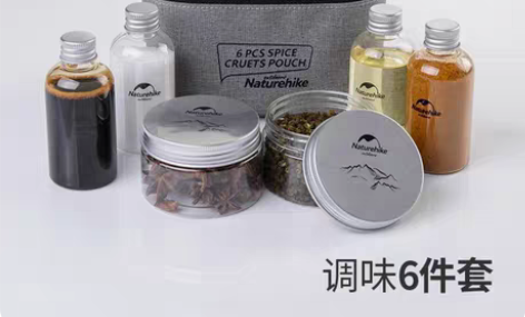 包邮户外调料瓶组合便携 套装 烧烤工具 野...