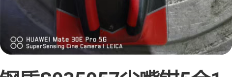 钢盾S035057尖嘴钳5合1电工钳，全新...