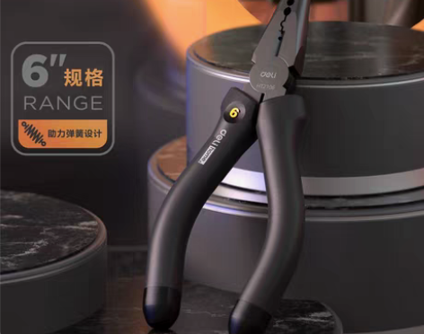 包邮得力home系列高档6寸尖嘴钳 尖咀钳...