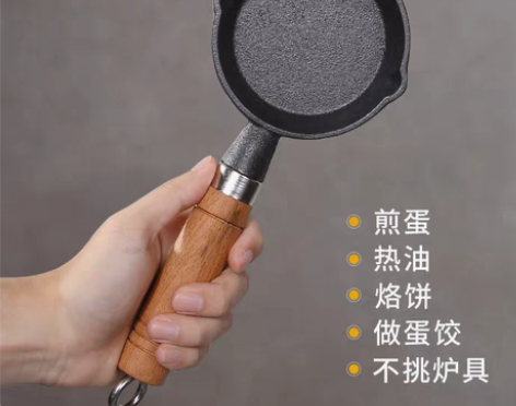 转卖搬家出手，自用款，泼热油、煎鸡蛋用了，...