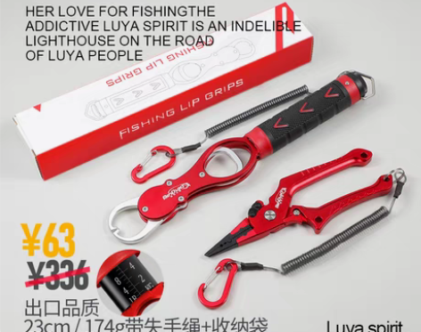 转卖多功能控鱼器带秤路亚钳新型钳子抓鱼钳取...