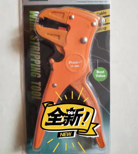 包邮！支持同城（同城自提30元）。全新 剥...