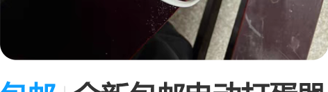 包邮全新包邮电动打蛋器家用烘焙手持打蛋机打...