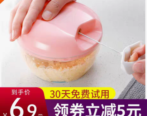 转卖家用蒜泥器手动打捣蒜泥神器切压蒜末搅大...