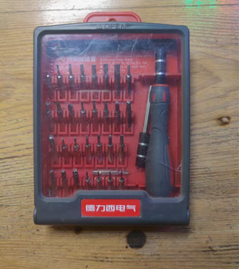 包邮德力西33件套钟表批带加长杆螺丝刀套装...