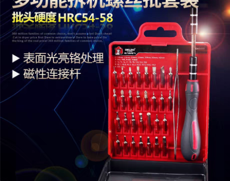 包邮【开年特卖】德力西33件套钟表批带加长...