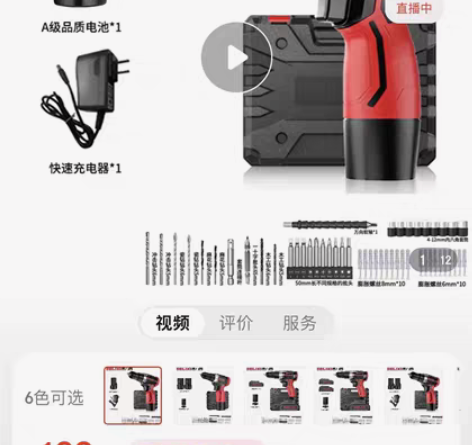 包邮E14(京东备件库:已使用/裸机一个/...