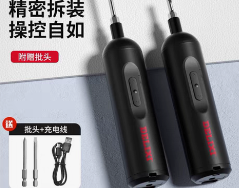 包邮德力西电动螺丝刀家用充电式迷你两用电起...