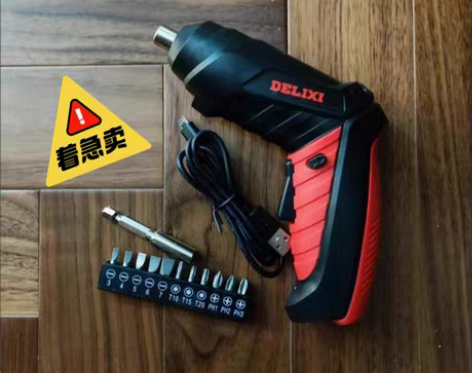 包邮【76包邮】闲置处理一把全新德力西电动...