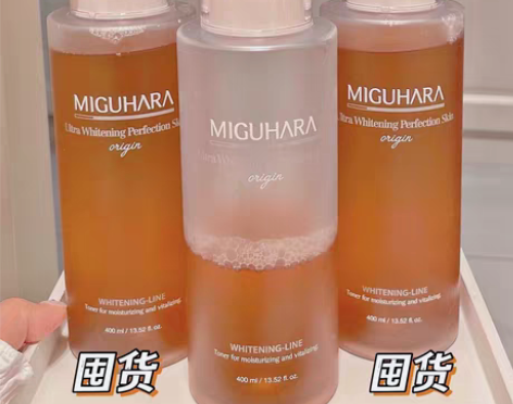 转卖韩国miguhara大水咪咕哈啦爽肤水...