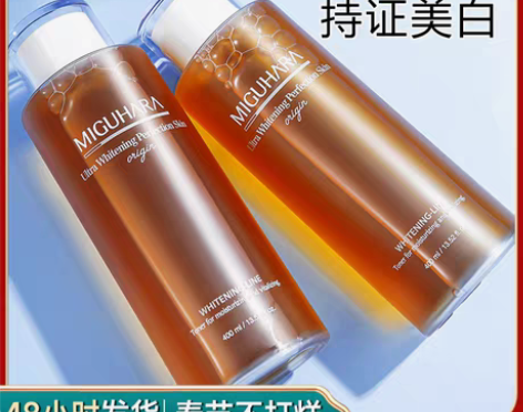 转卖miguhara爽肤水女补水保湿美白温...